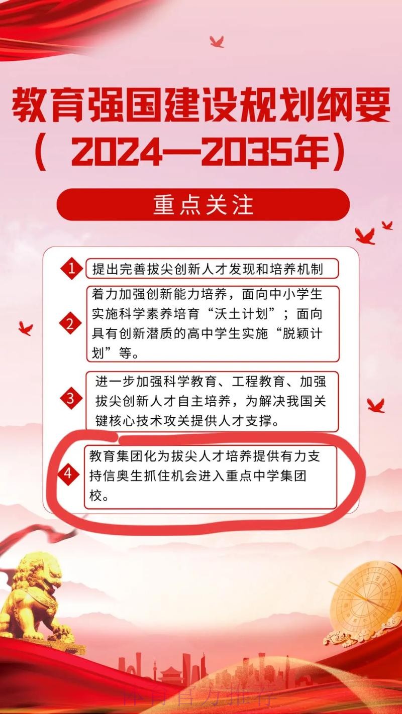 深化体教融合 探索协同育人 天津市体育局创新体育拔尖人才培养新模式