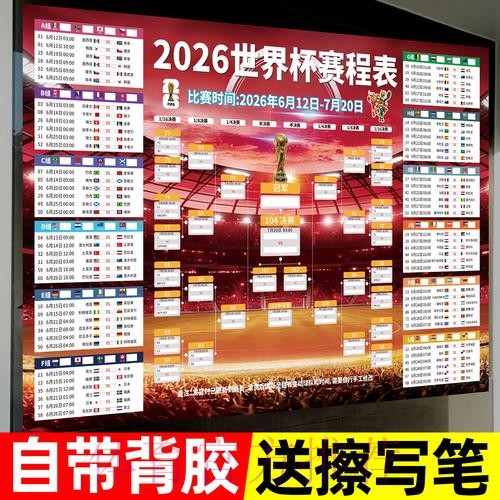 世界杯投注安卓入口地址 世界杯投注安卓入口地址