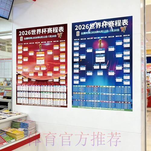 世界杯投注安卓入口地址 世界杯投注安卓入口地址
